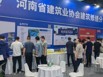 朝欽節能參展2025中國鄭州筑博會 | 自主創新產品助力綠色建筑發展，防火門芯板彰顯安全環保新突破